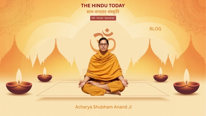 आचार्य शुभम आनंद जी: ब्रह्मांडीय खोज और शाश्वत सत्यों का संगम