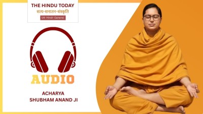 रगड़ना (Ragadna)