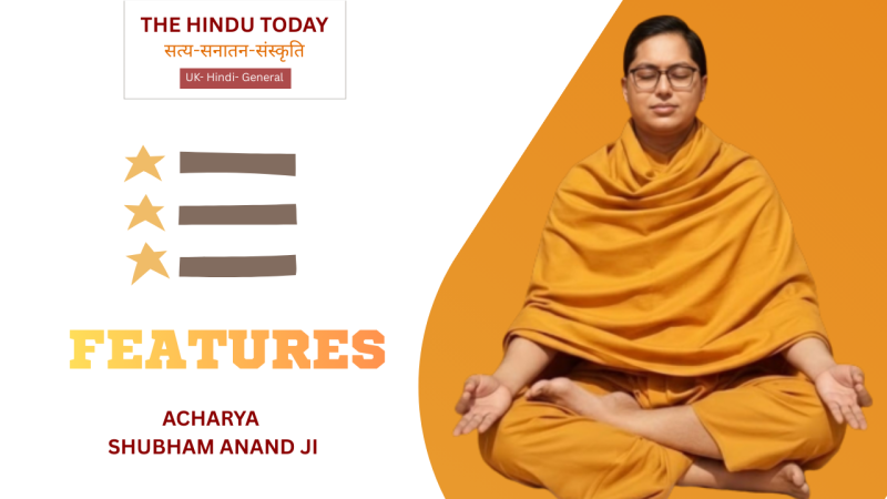 लथेड़ना (Lathedna)