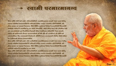 Laxmi ji web stories